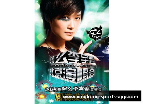 体育明星专属纯音乐合集畅听无阻，全场景音乐体验打造运动激情